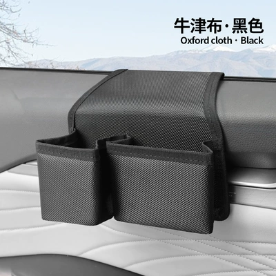 Cross-Border Car Trash Can, Car Accessories, Multi-Functional Storage Box, Car Door Debris Storage Box, Car Storage Bag (Car storage bag/box) - oxford-cloth-black