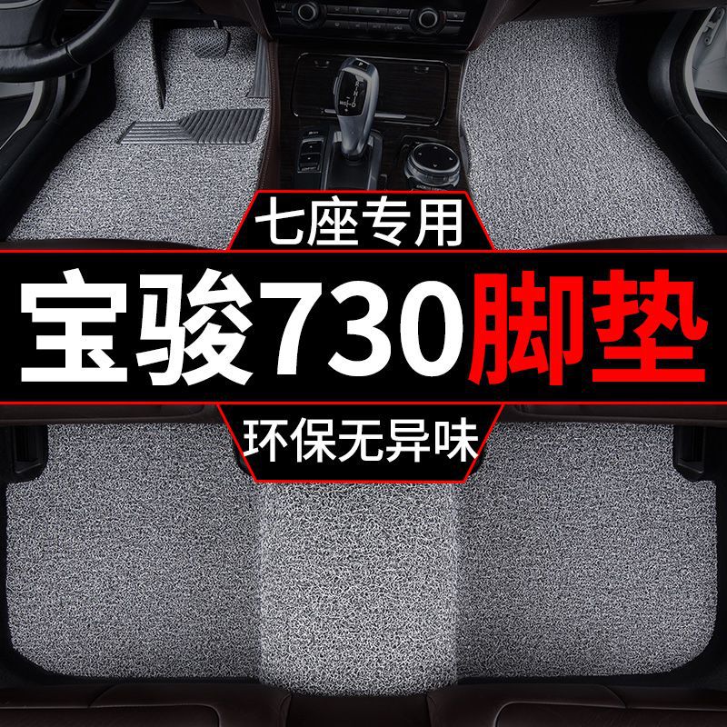 Suitable for Chery Tiggo 3578, Arrizo, Kaiyi X35, Big Ant, Ice Cream Tpe Car Floor Mats, Driver's Seat Cover