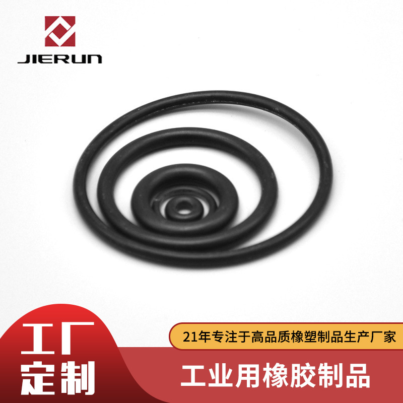 硅胶O形垫圈橡胶垫圈氟胶O型圈耐高温防水工业圆形橡胶自粘密封圈