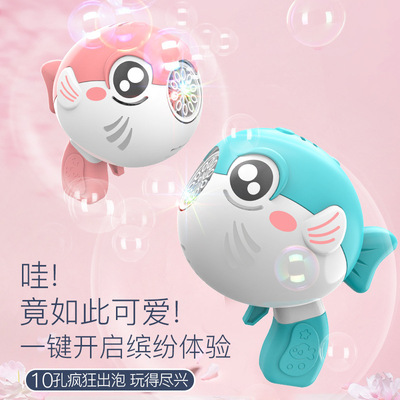 Bubble Electric Of large number 360 Meng Fun design security texture of material originality Bubble machine