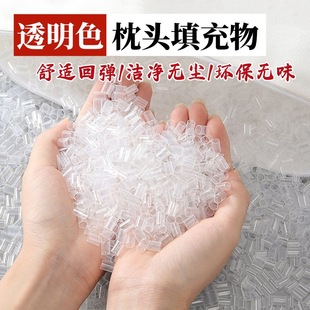 Manufacturer Wholesale Pillow Filling Pe Transparent Hose Polymer Hollow Hose Pillow Core Filling Plastic Hose