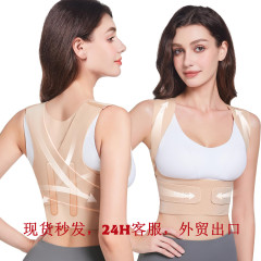 男女隐形内穿圆肩开肩美背背部矫正器防驼背矫姿带矫正驼背的背带