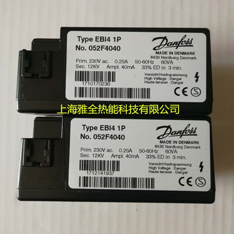 供应进口DANFOSS丹佛斯点火变压器EB14 1P 0052F4040   00524038