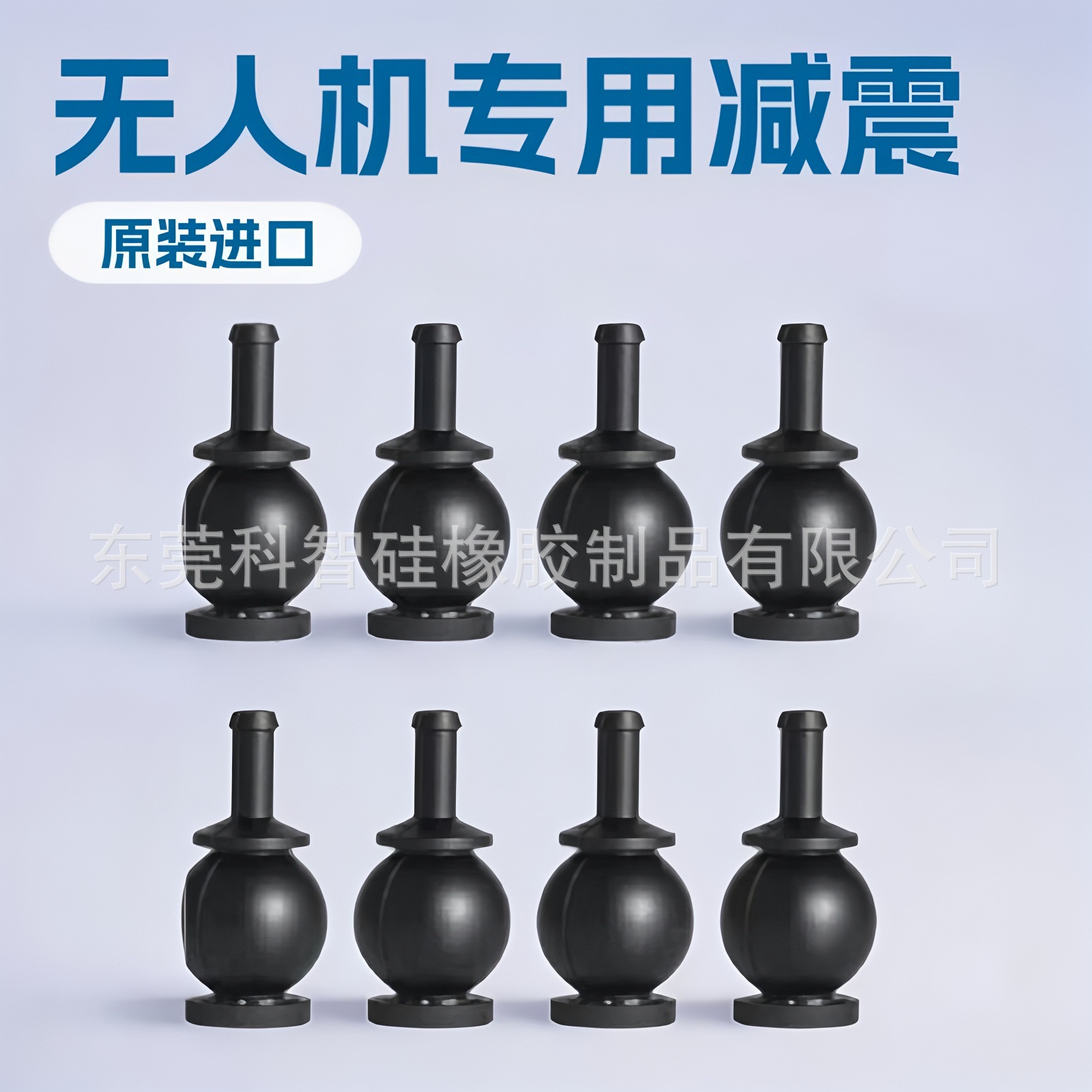 适用于DJI大疆经纬M300RTK/M200 V2云台相机阻尼液加大款减震球