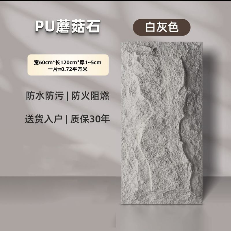 시뮬레이션된 버섯 돌 흰색 회색