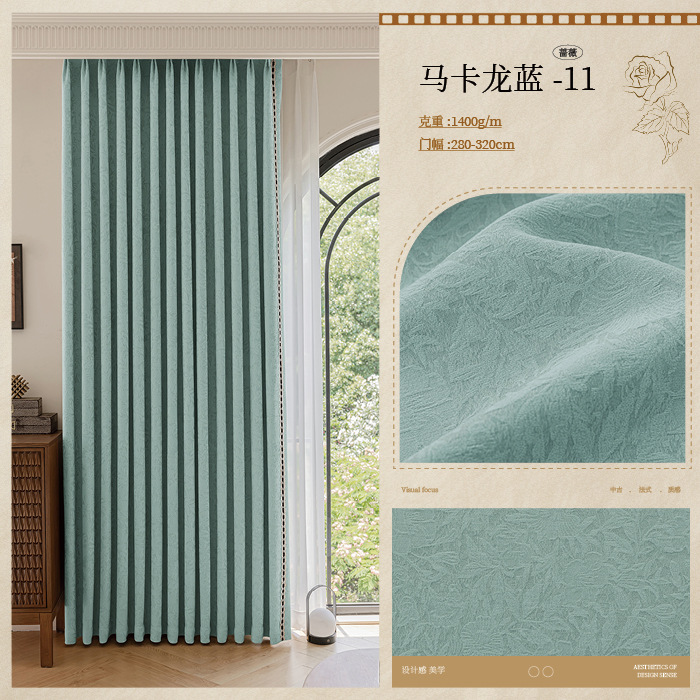 "Rose" estilo crema francesa jacquard retro en relieve cortina de chenilla marrón antiguo retro verde doble ancho