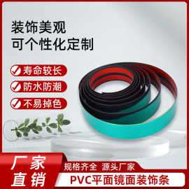 木板封边条自粘橱柜防碰撞装饰条板材包边条家具衣柜子PVC收边条
