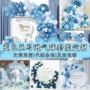 派对布置跨境生日气球