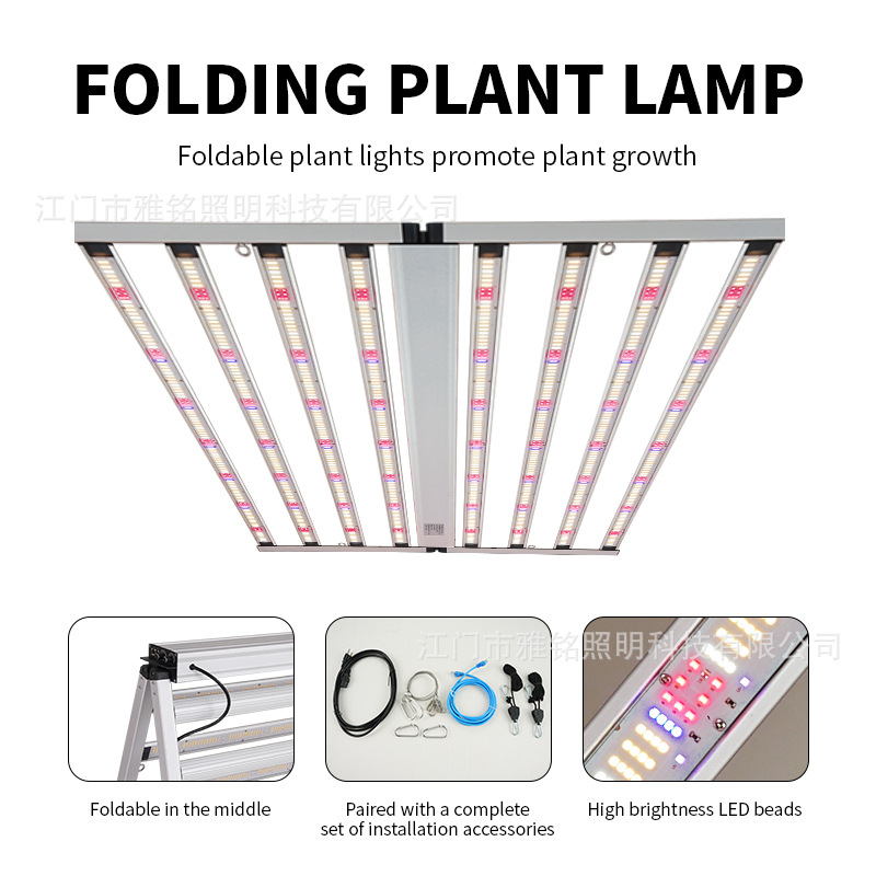 LED植物灯600W800W大棚种植4X4FT全光谱植物生长补光灯可调光