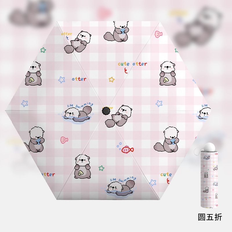 2025新款太阳伞女学生晴雨两用防晒防紫外线全自动折叠晴雨伞少女|undefined