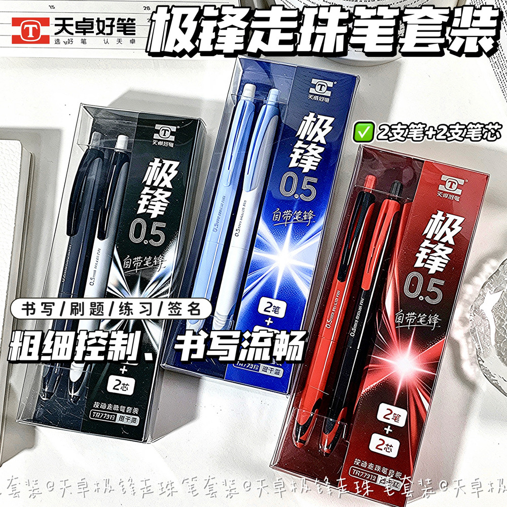 Tianzhuo Jifeng Silent Dynamic Sound Speed Water-Based Ballpoint Pen, Tech Gel Pen, Silent Signing Pen, Calligraphy Practice Pen