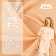 现货40支精梳棉1*1螺纹氨纶220克弹力针织打底罗纹布面料