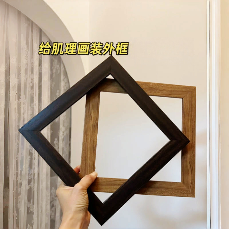 Oil Painting Frame Outer Frame Retro Digital Picture Frame Simple Wall-Mounted Photo Frame No Mounting Required Self-Assemble Empty Frame Custom Factory Direct Wholesale Oil Painting Frame Outer Frame Retro Digital Picture Frame Simple Wall-Mounted Photo Frame No Mounting Required Self-Assemble Empty Frame Custom Factory Direct Wholesale