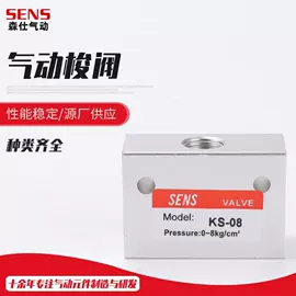 电磁阀;闸阀;气动控制元件