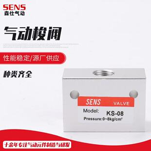 ������yKS-08���������y ����y STͬKS����y���������y����y