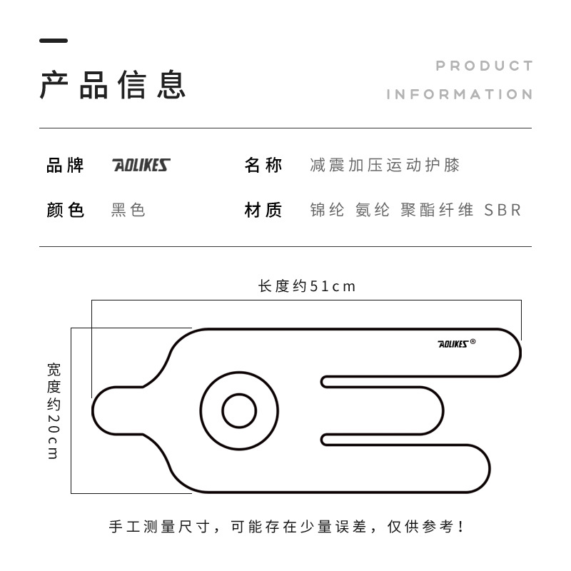 スポーツ膝保護登山アウトドアバスケットボールサッカーバレーボール騎行軽薄防護通気膝保護スポーツ用品卸売り