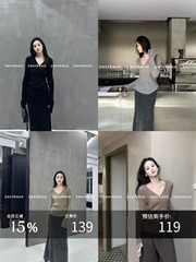 5werkwen 纸片人慵懒开衩袖针织打底衫女春夏百搭V领显瘦长袖上衣