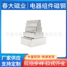 ����������F���a�S�ҹ��������lN35����14*6*3.5��Ƭ