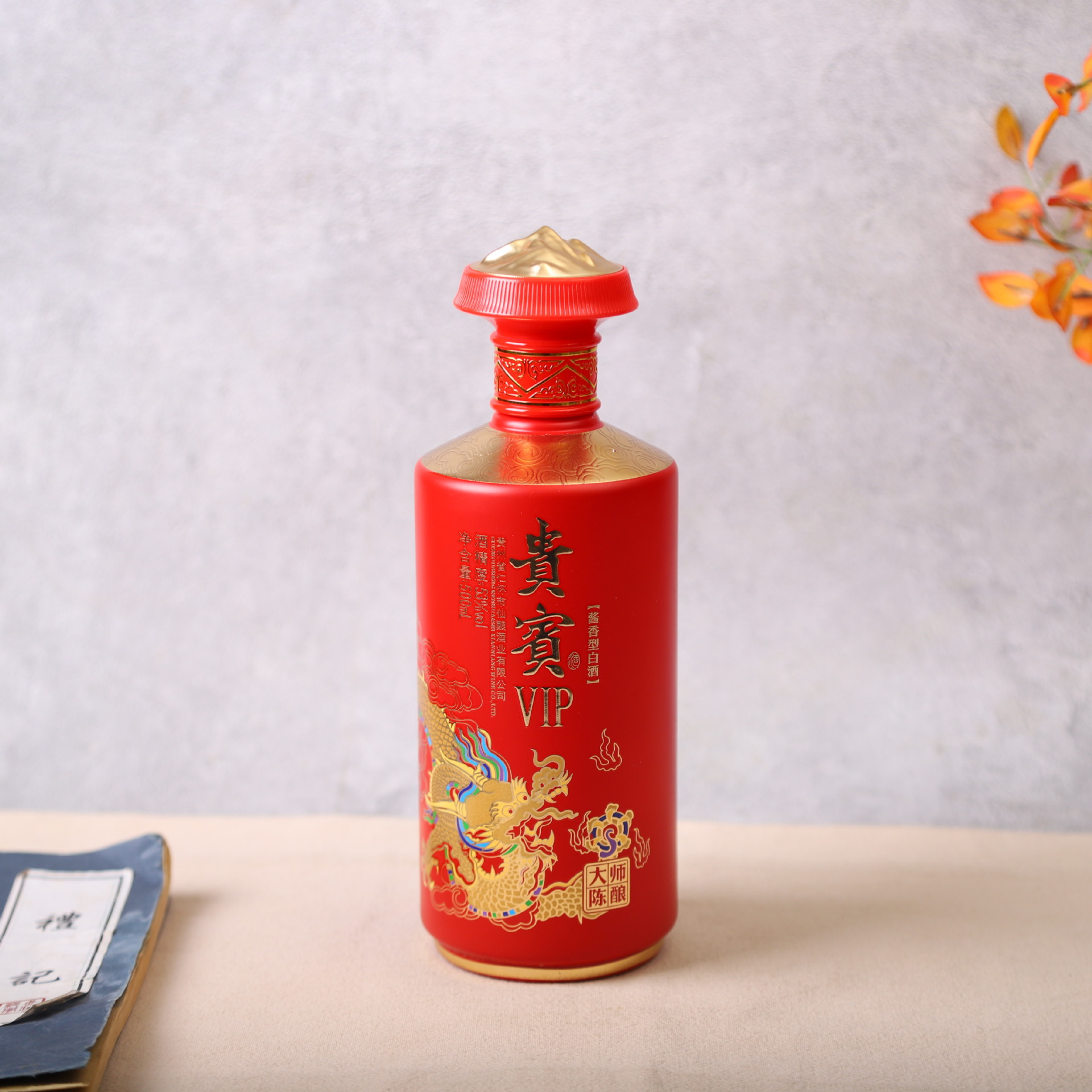 批发白酒瓶500ml喷涂烤花酒子瓶珍藏喜宴玻璃酒瓶礼盒套装空酒瓶