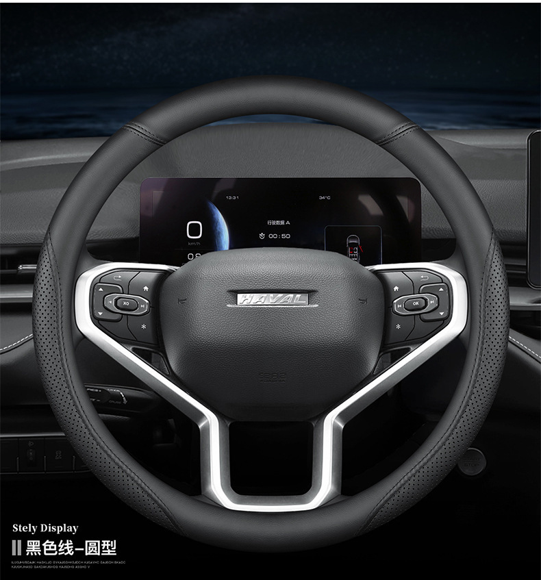 Suitable for Haval Steering Wheel Cover Genuine Leather H6 H2H5 H7L H4H9H1H8M6 Modified Haval Car Handlebar Cover