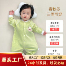 婴儿连体衣秋冬衣服加绒男女宝宝一体绒保暖无骨中厚婴幼儿哈衣