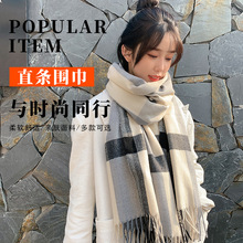 2025冬天新款格子印花流苏仿羊绒围巾时尚保暖披肩长方形围巾女