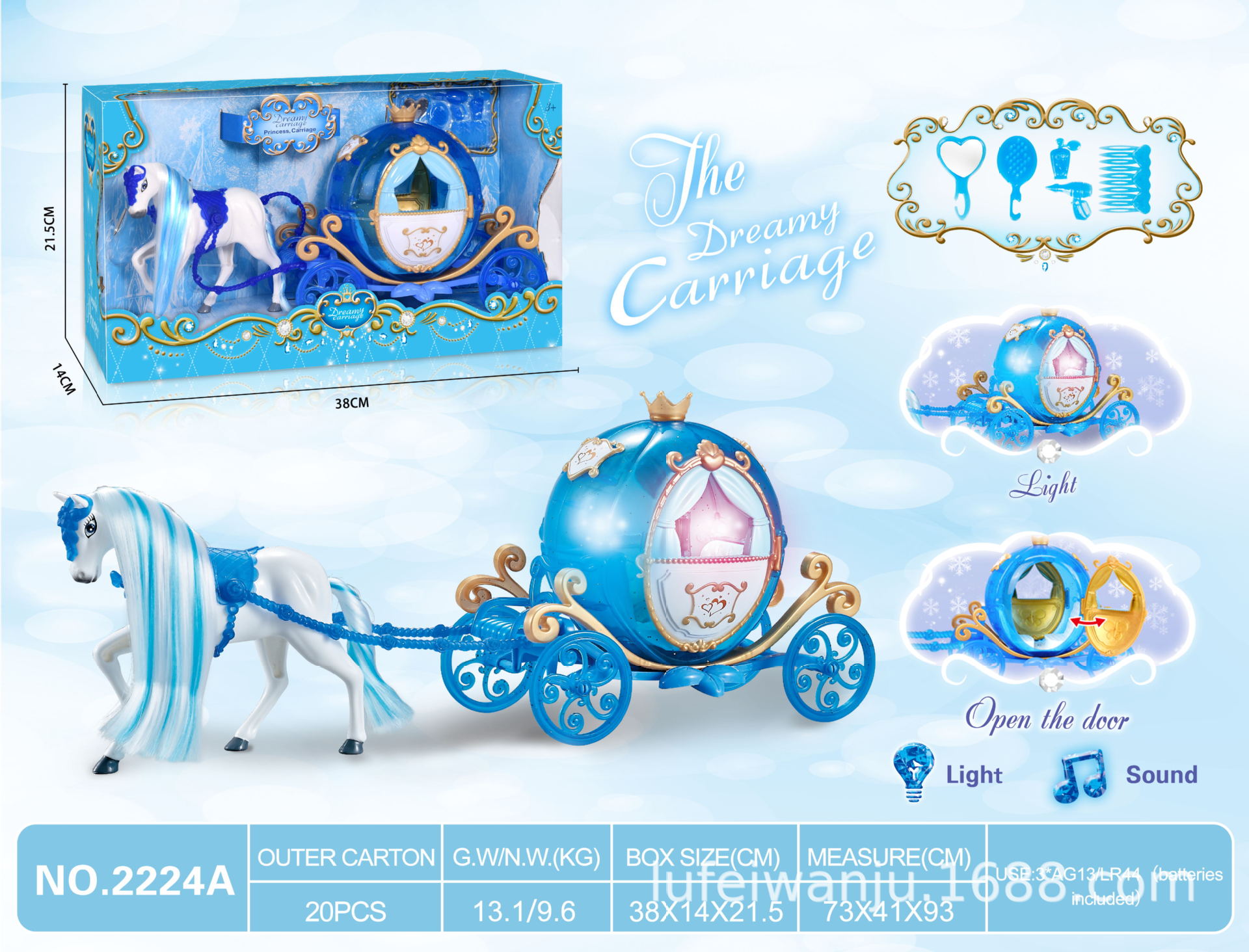 공주없이 정적 인 색 머리 말 호박 공 (파란색)