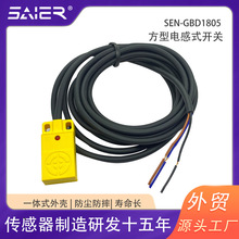 ���ε��ʽ�ӽ�����DC10-30V���߸�Ӧʽ�������ӽ����ش�����