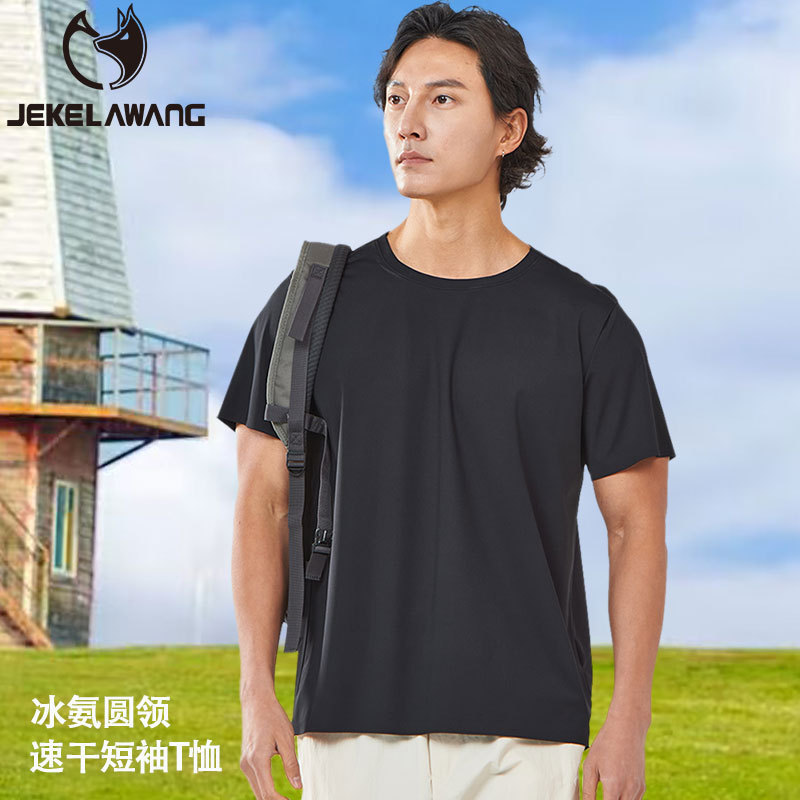 Big Brand Replacement Men's Round Neck Quick-Drying T-Shirt Advertising Shirt Group Work Clothes Travel Store Celebration Top Short-Sleeved Summer