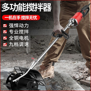 Agestar mixer concrete sand mortar sand stone feed high-power multi-functional site mixing mixer