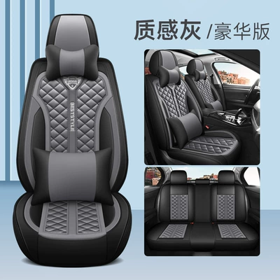 Universal seat cover — Car Seat Cushion Cover - texture-gray-standard-edition
