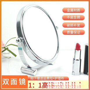 Magnifying mirror 50 times blackhead removal 5 times 10 times magnifying makeup mirror desktop makeup mirror double-sided high-definition dressing mirror