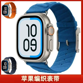 智能手表表带;AppleWatch护套;手表保护壳