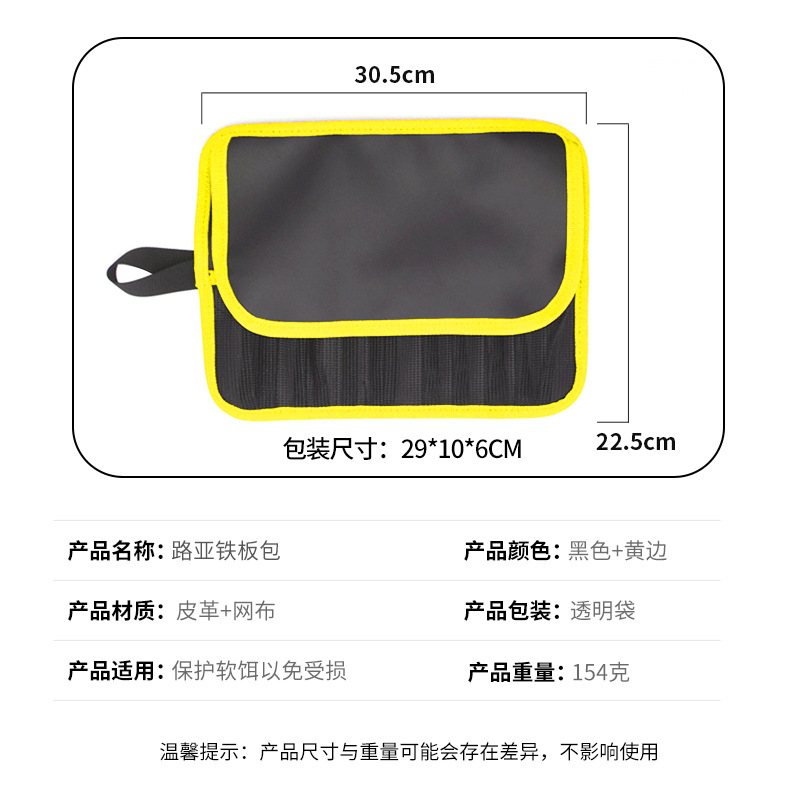 Luya bolsa de almacenamiento de cebo suave suministros de aparejos de pesca bolsa de almacenamiento de cebo impermeable bolsa de aparejos de pesca portátil desmontable de gran capacidad