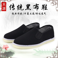 老北京布鞋男春秋牛筋底休閒工作軟底爸爸鞋