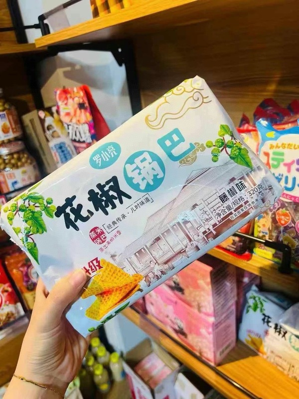 羅小亮花椒鍋巴間食レジャー食品軽食蒸し米鍋巴網赤花椒クミン藤椒味|undefined