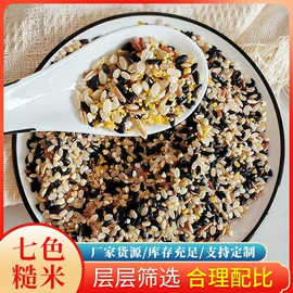 其他药食同源;其他五谷杂粮;足部护理