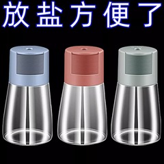 定量制御塩瓶調味料缶密封缶防湿制御塩調味料瓶家庭用キッチン調味料瓶セット