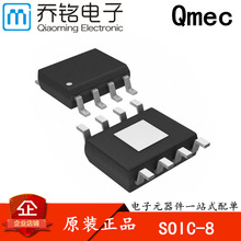 ԭװ TLE4254GS SOIC-8 70mA ѹԳ·Զ·оƬ