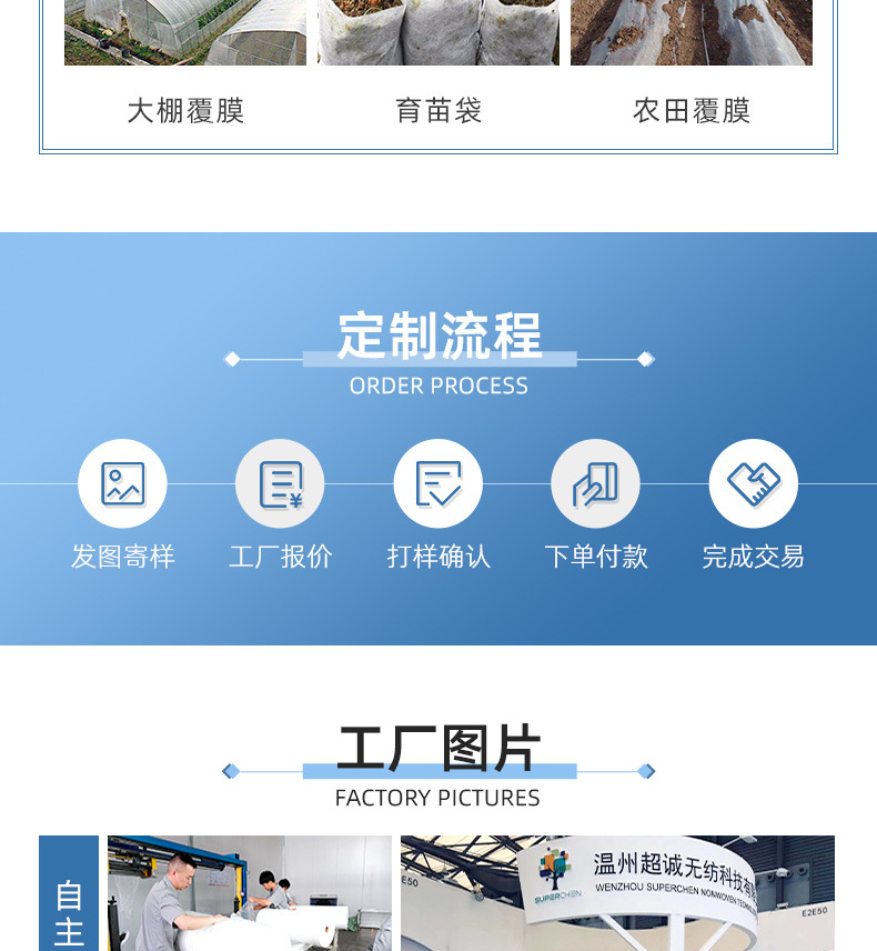 超诚-详情页(pet)_14