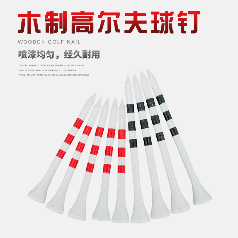 FUENTE de fábrica directa Golf clavo madera multi-longitud especificaciones personalizable color LOGO transfronteriza Venta caliente