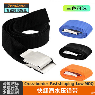 Free diving water pressure lead belt 304 stainless steel quick-release lead block nylon nylon diving lung belt
