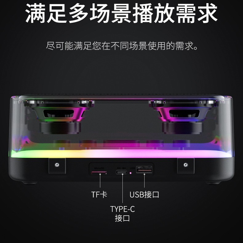 Z6幻彩灯光蓝牙音响机械按键操作一体电竟朋克风格音响 礼品音箱|undefined