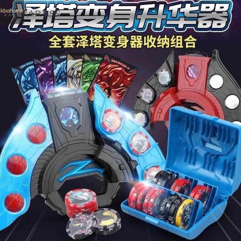 Zeta Sublimator Summoner Toy Dark Medal Chinese Deluxe Edition Full Set Ultraman Transformer