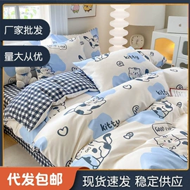 纤维被;四件套;多件套