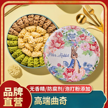 彼得兔小花曲奇饼干铁盒装黄油手工抹茶礼盒圣诞零食