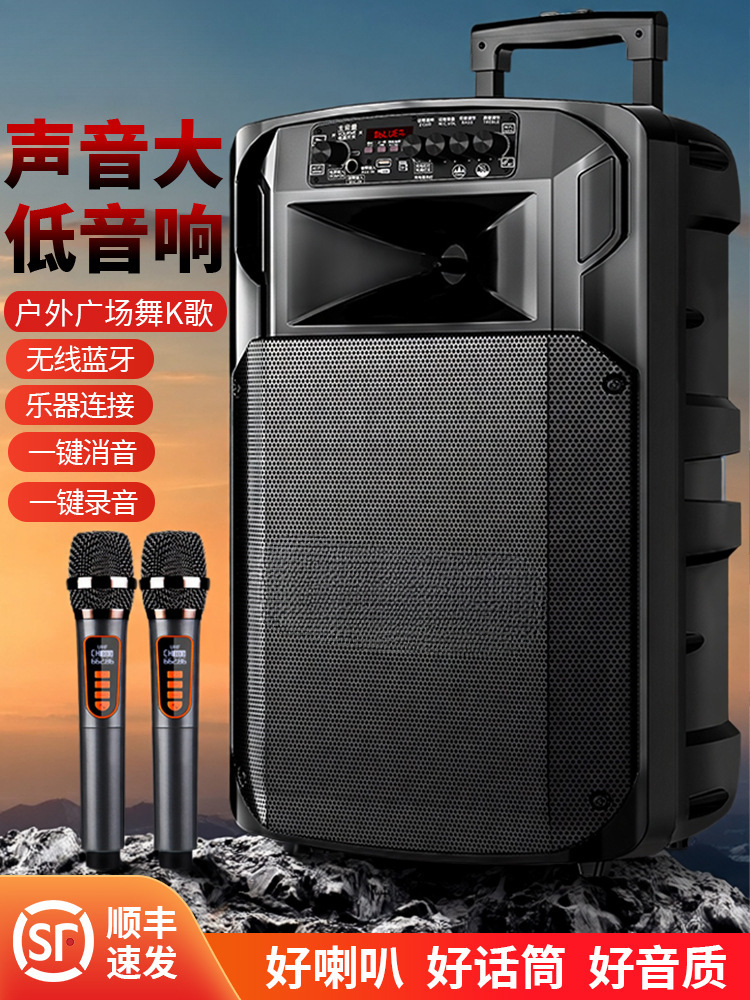 Square Dance Audio Outdoor Karaoke Trolley Speaker Wireless Bluetooth High Volume Mobile High Power Subwoofer