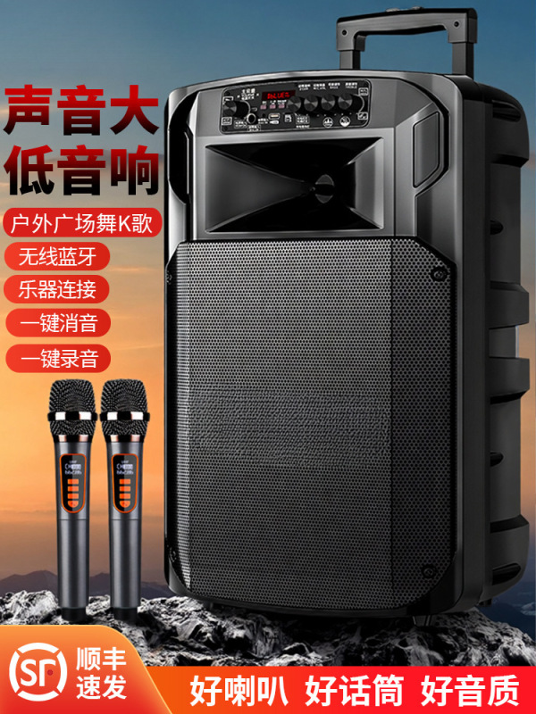 Square Dance Audio Outdoor Karaoke Trolley Speaker Wireless Bluetooth High Volume Mobile High Power Subwoofer Square Dance Audio Outdoor Karaoke Trolley Speaker Wireless Bluetooth High Volume Mobile High Power Subwoofer