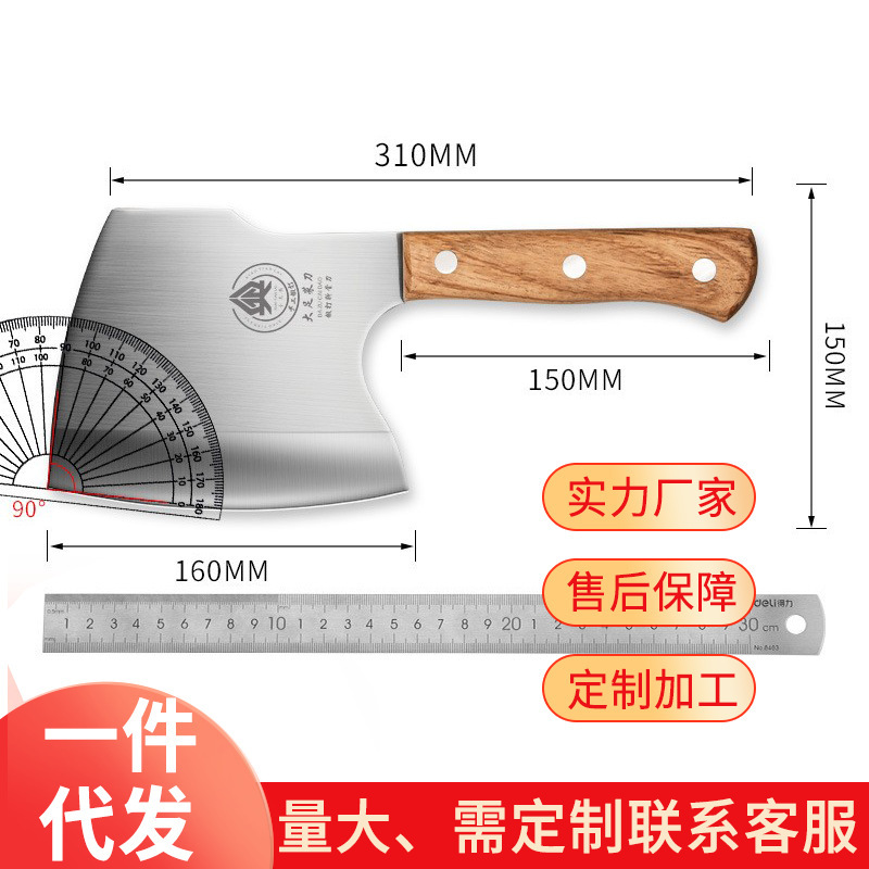 Cuchillo de hueso doméstico cuchillo de hueso espeso para cortar cuchillo de cerdo hacha comercial pesada cuchillo de hueso de corte grande puede