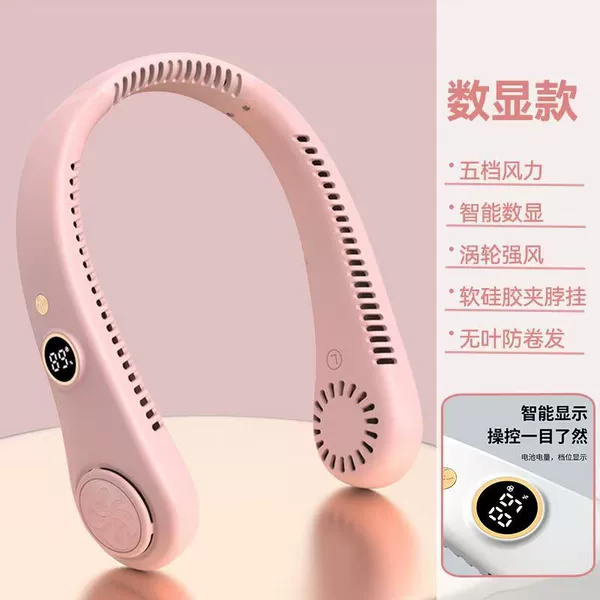 Pink digital display version + screen display + power display